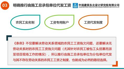 2019年天津市 工资支付条例细则,工资支付暂行条例规定全文