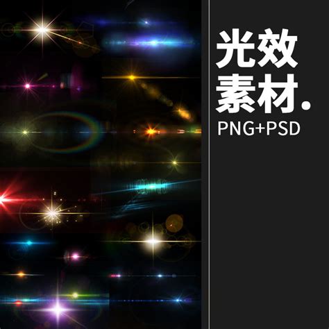 Logo Photoshop PNG transparents - StickPNG