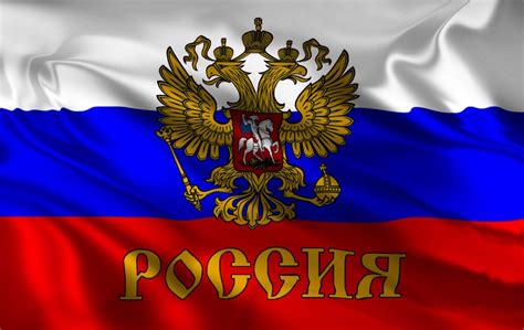 Russia Flag Wallpapers - Top Free Russia Flag Backgrounds - WallpaperAccess