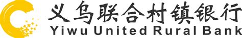 签约！义乌与中国银行浙江省分行达成战略合作-义乌房子网新房