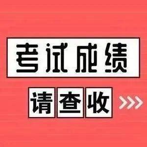 2018年河北沧州中考成绩查询入口 查成绩网