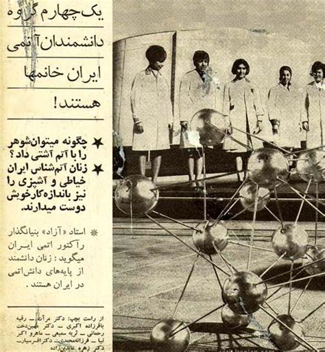 us-iran-nuclear-history-khomeini-wheat-iranian-women-training | Bhaskar ...