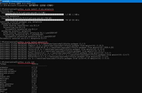 Python Matplot Arduino 的图像结果