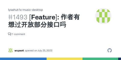 Local Source Input 的图像结果