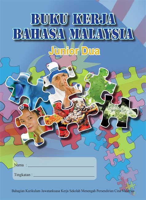 为什么选择马来西亚读博？附马来西亚读博流程及院校推荐 - 知乎