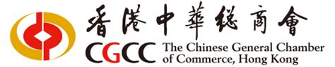 CGCC World Chinese Entrepreneurs Summit