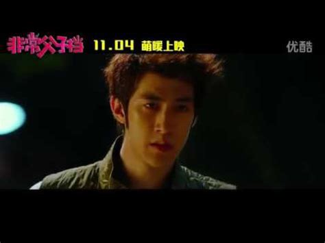 [Engsub] Trailer 2《非常父子档》Making A Family - Aarif 李治廷, Kim Ha Neul ...