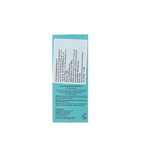 On The Body :: Skincare :: Face Serums & Oils :: Madecassoside Ampoule ...