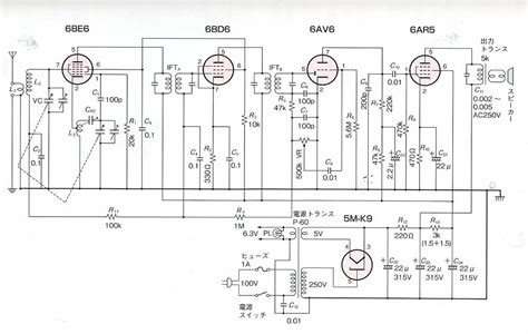 Image result for Four Component Arduino Build