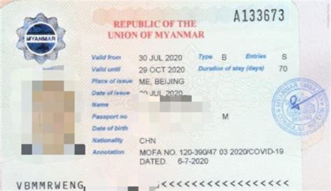 缅甸商务签证恢复_现在去缅甸要隔离吗_缅甸最新入境政策_缅甸签证办理材料_缅甸允许中国人入境了吗