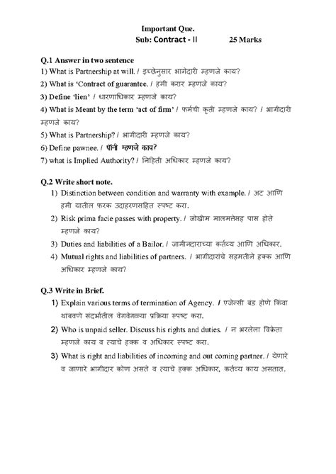 Contract-II - HELP FULL TO EXAMS - Important Que. Sub: Contract - II 25 ...