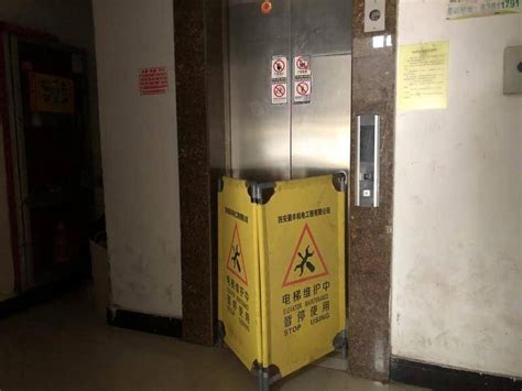 电梯坏了一周没修好 华商报记者采访后已恢复_单元_维修_小区
