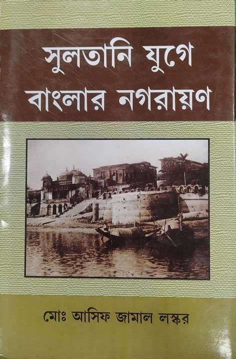 Maulana Azad College