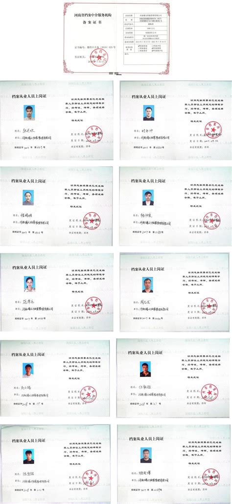 郑州档案管理_专业档案整理_数字化加工公司-缮文档案托管中心