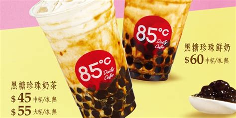奶茶-饮料-美味放送-85度C | 85度C