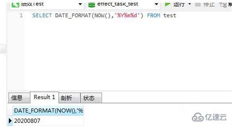 Format Decimal phpMyAdmin 的图像结果