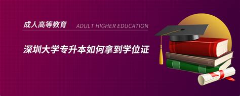 国考公务员要求学位与最高学历相对应的学位，本人自考本科取得的学位可以报考吗？ - 知乎