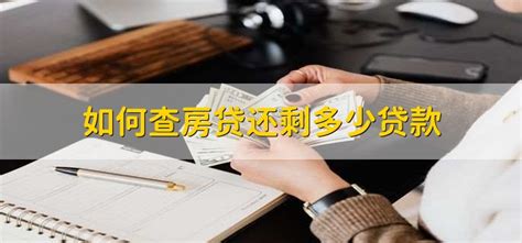 如何申办重庆银行二手房屋按揭贷款_万金融【官网】 - 专业提供个人、企业贷款的金融咨询信息服务平台