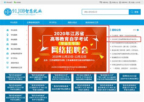 2023届推荐表二级学院主管老师审核、打印使用说明