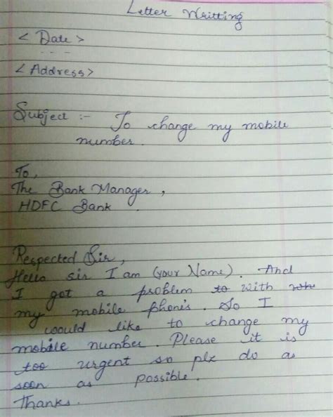 write a latter to the bank manager for change my mobile number ...