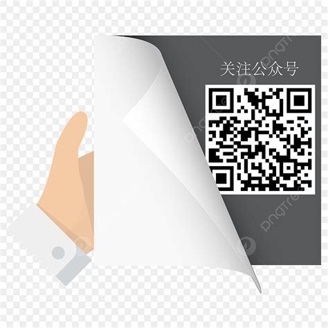 Business Simple Qr Code Paper Design, Qr Code, Qr Code Paper, Business ...