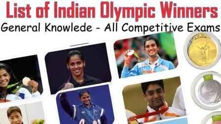 অলিম্পিকে ভারতীয় পদক বিজয়ীদের তালিকা | List of Indian Olympic Medal ...