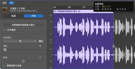 在 Mac 上库乐队的音频编辑器中编辑音频片段 - 官方 Apple 支持 (中国)