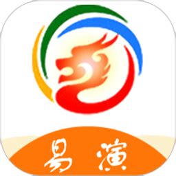 易演乾坤八字排盘起名算命官方新版本-安卓iOS版下载-应用宝官网