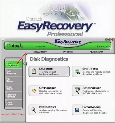 easyrecovery pro专业下载-EasyRecovery Pro 6.20.11专业汉化版下载中文免费版-绿色资源网
