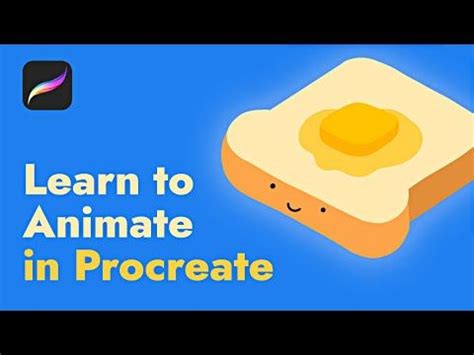 Procreate Animation Class 的图像结果