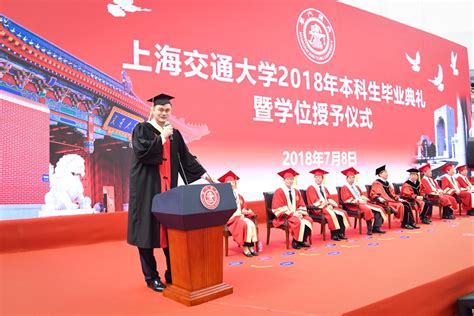 上海交通大学2015年本科生毕业典礼隆重举行[图] - 新闻动态 - 上海交通大学党政办公室
