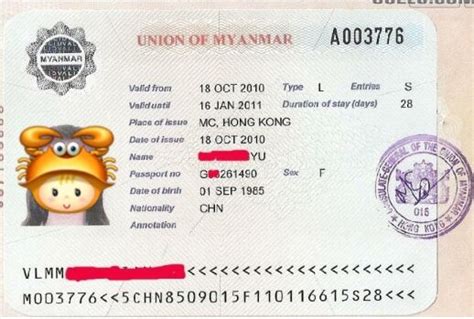 办缅甸签证|Myanmar visa|出售缅甸空白签证_办证ID+DL网