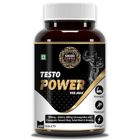 Shudh Kaama Testo Power Natural Testosterone Booster for Men with ...