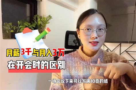 月薪3500的潮汕女生在广州租房的第419天，自己包了紫菜香菇饺子，喜欢这种有盼头的日子 - YouTube
