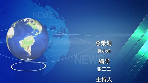 《新闻联播》明年换曲观众想听"新词"--中国广播网 中央人民广播电台主办 全球最大中文音频网络门户