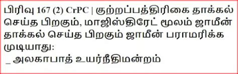 Law note book, BNS Act, BNSS Act, BSA Act in in English, Tamil, Hindi ...
