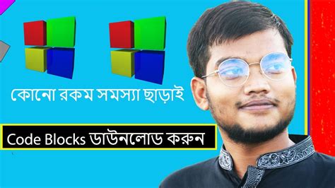 Easy Code::Blocks Tutorial 的图像结果