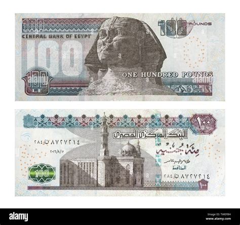 100 Egyptian pounds, front and back, Egypt Stock Photo - Alamy