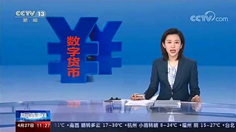 CCTV-13 新闻频道 回看？-在电脑上怎么看CCTV-13新闻频道直播