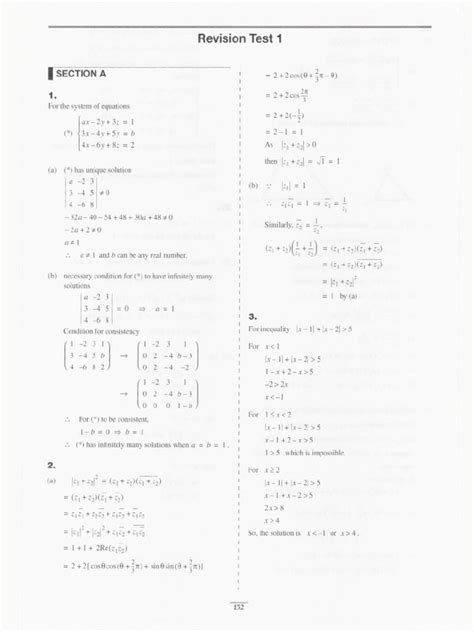 Algebra Math Test 的图像结果