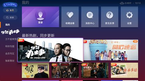 超强Apps，可以观看TVB剧，顺畅无阻！ | AL部落格