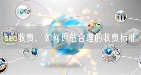 太原SEO研究中心线下技术交流会——第一期(圆满结束)-李飞SEO