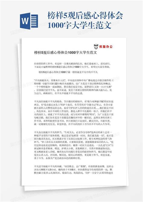 蓝白色防疫知识宣传疫情防控别大意现代医疗健康宣传中文传单 - 模板 - Canva可画