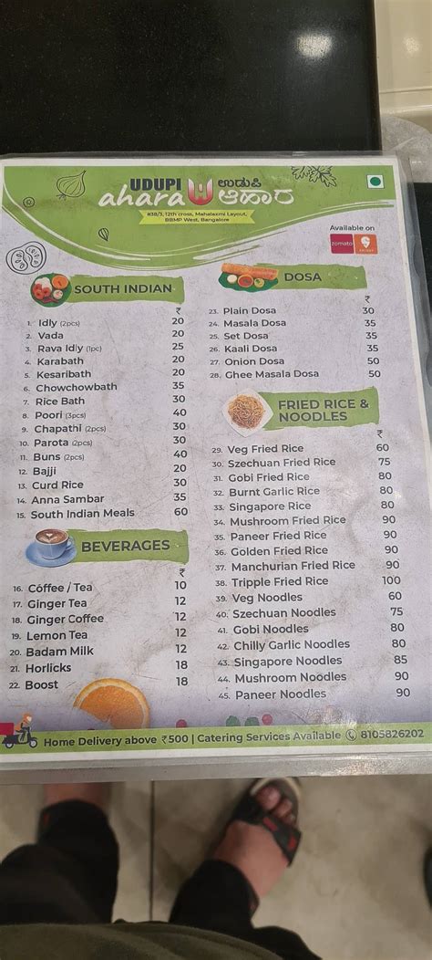 Menu at Udupi Ahara, Bengaluru