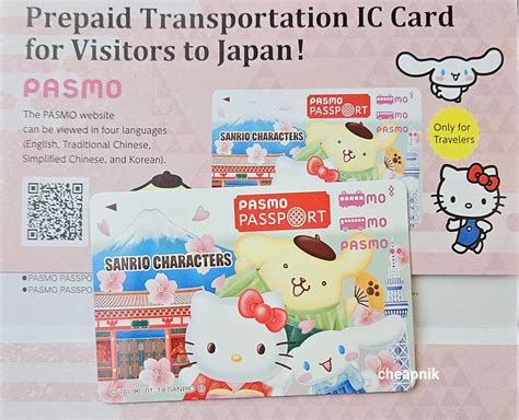 Pasmo Passport VS Welcome Suica: Your Guide to Tokyo Tourist IC Cards ...