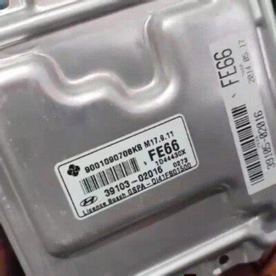 Engine Control Module Problems 的图像结果