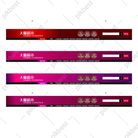 Shop Sign PNG 的图像结果