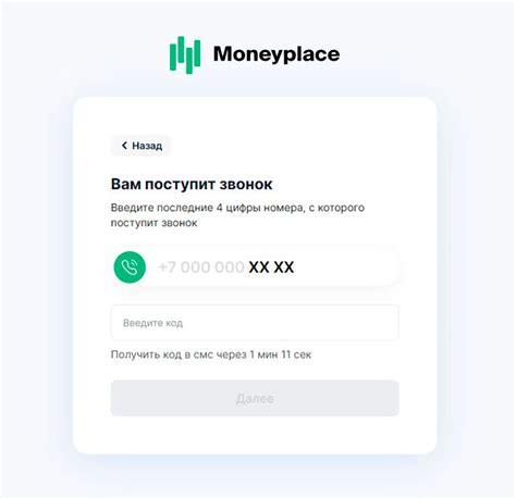 Сервис аналитики товаров на маркетплейсах