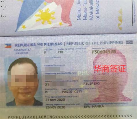 菲律宾护照的好处有哪些 菲律宾护照可以免签哪些国家 - 菲律宾业务专家