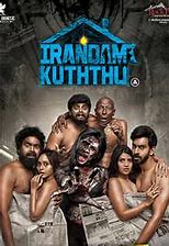 Irandam kuthu movie review